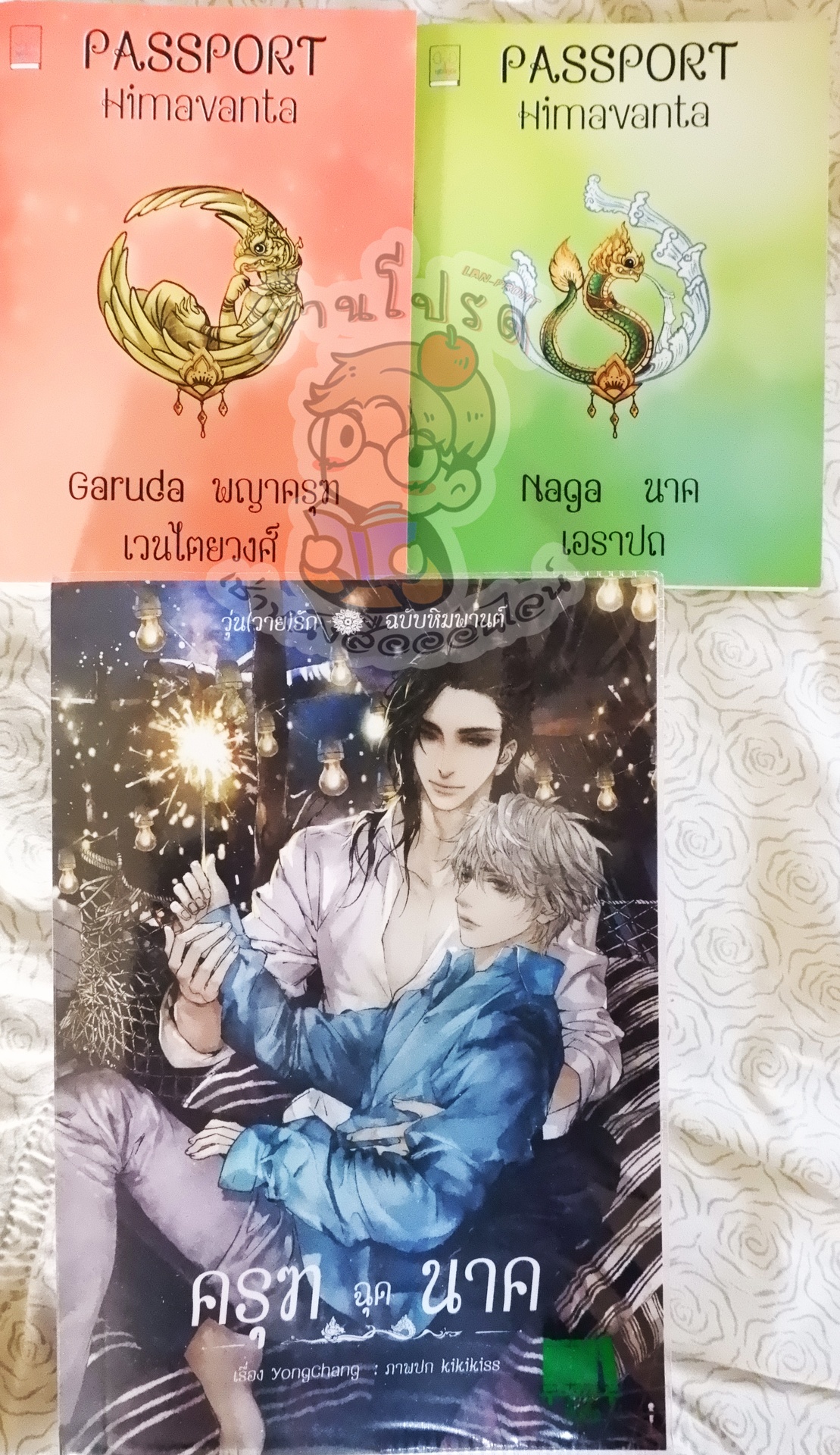 ครุฑ ฉุด นาค (เช่า)