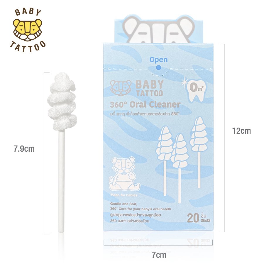 BABY TATTOO ผ้าก๊อซเช็ดลิ้น ทำความสะอาดช่องปาก 360 องศา