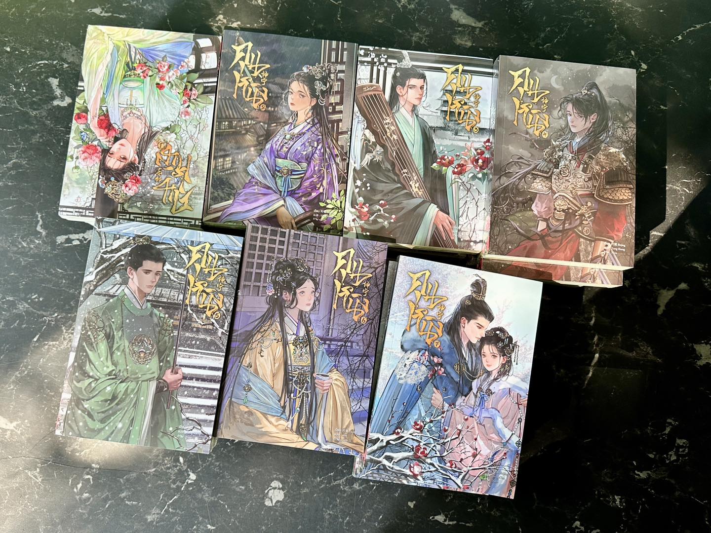 คุนหนิง เล่ม 1-7 Shi Jing Clover Book Publishing