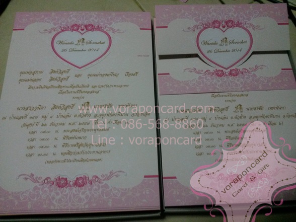 การ์ดแต่งงาน 3 พับพิมพ์ทองด้าน