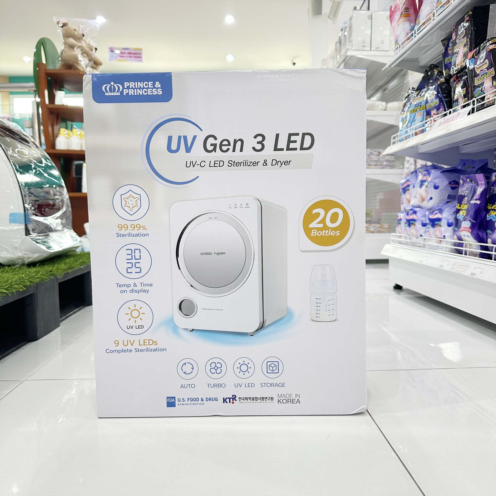 PRINCE & PRINCESS เครื่องอบยูวีเกาหลี UV Gen 3 LED