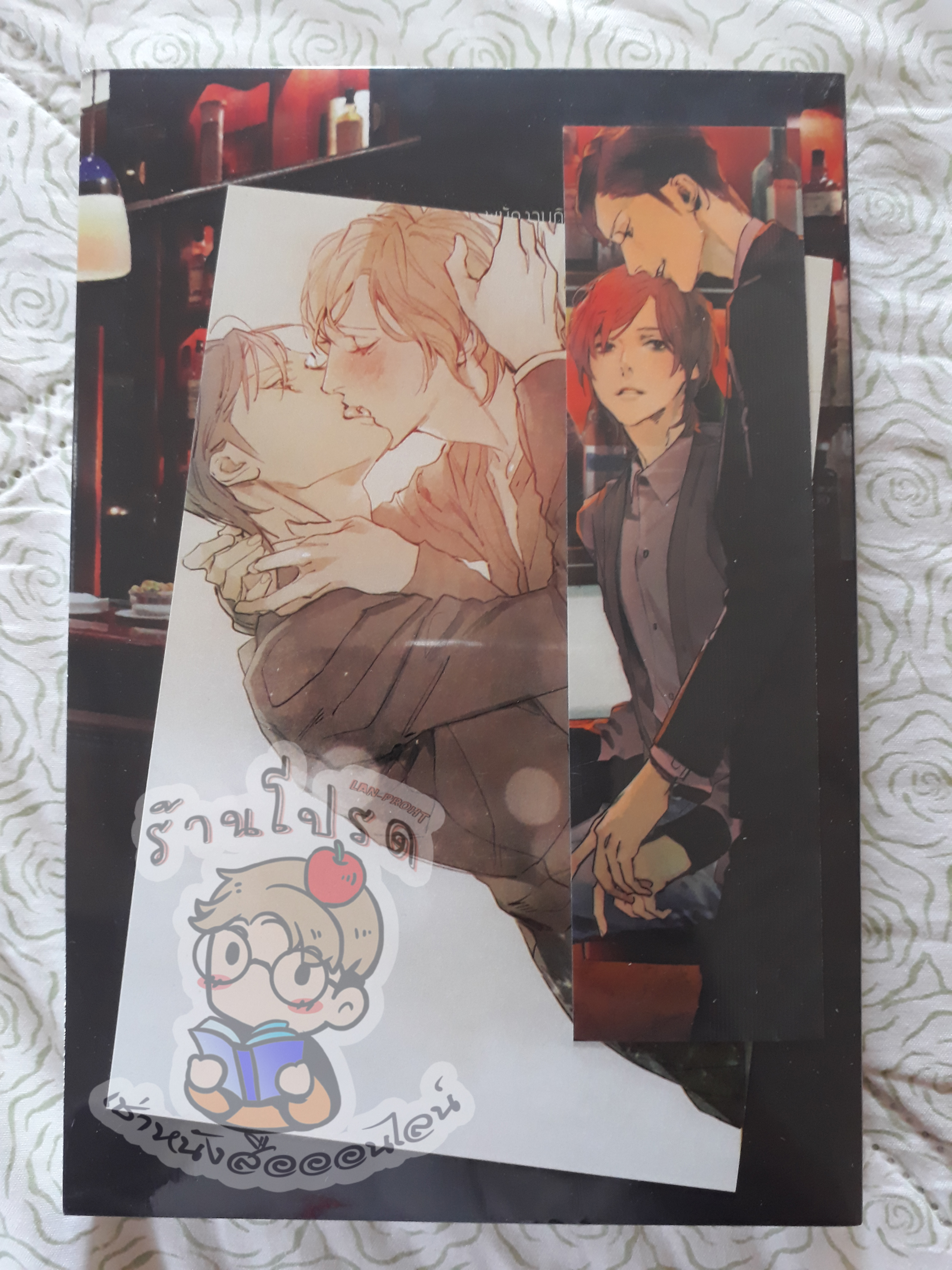 Can't Help Falling in Love (เช่า)