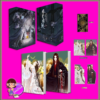 Boxset จะหนีไปไหน 娇妻难逃 明月像饼 MingYueXiangBing ห้องสมุด Hongsamut