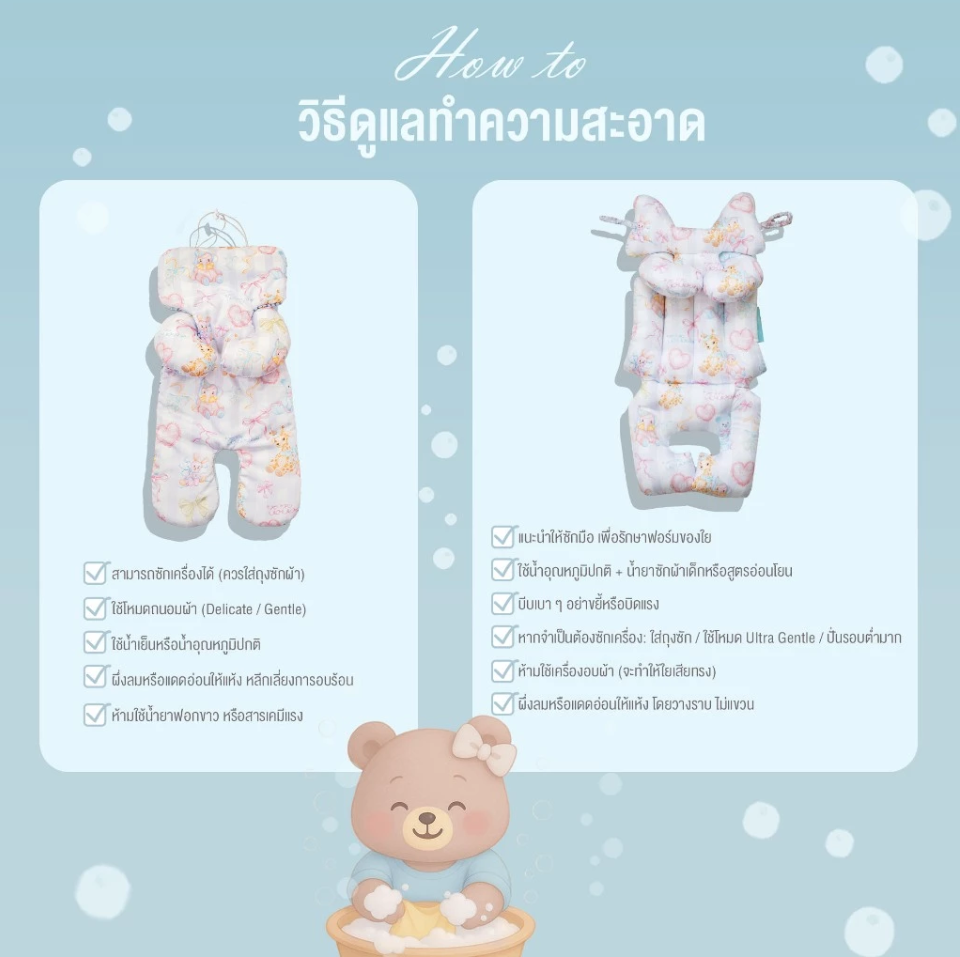 CoCoono Booster Seat เบาะรองนั่งรถเข็น คาร์ซีท ทุกสไตล์