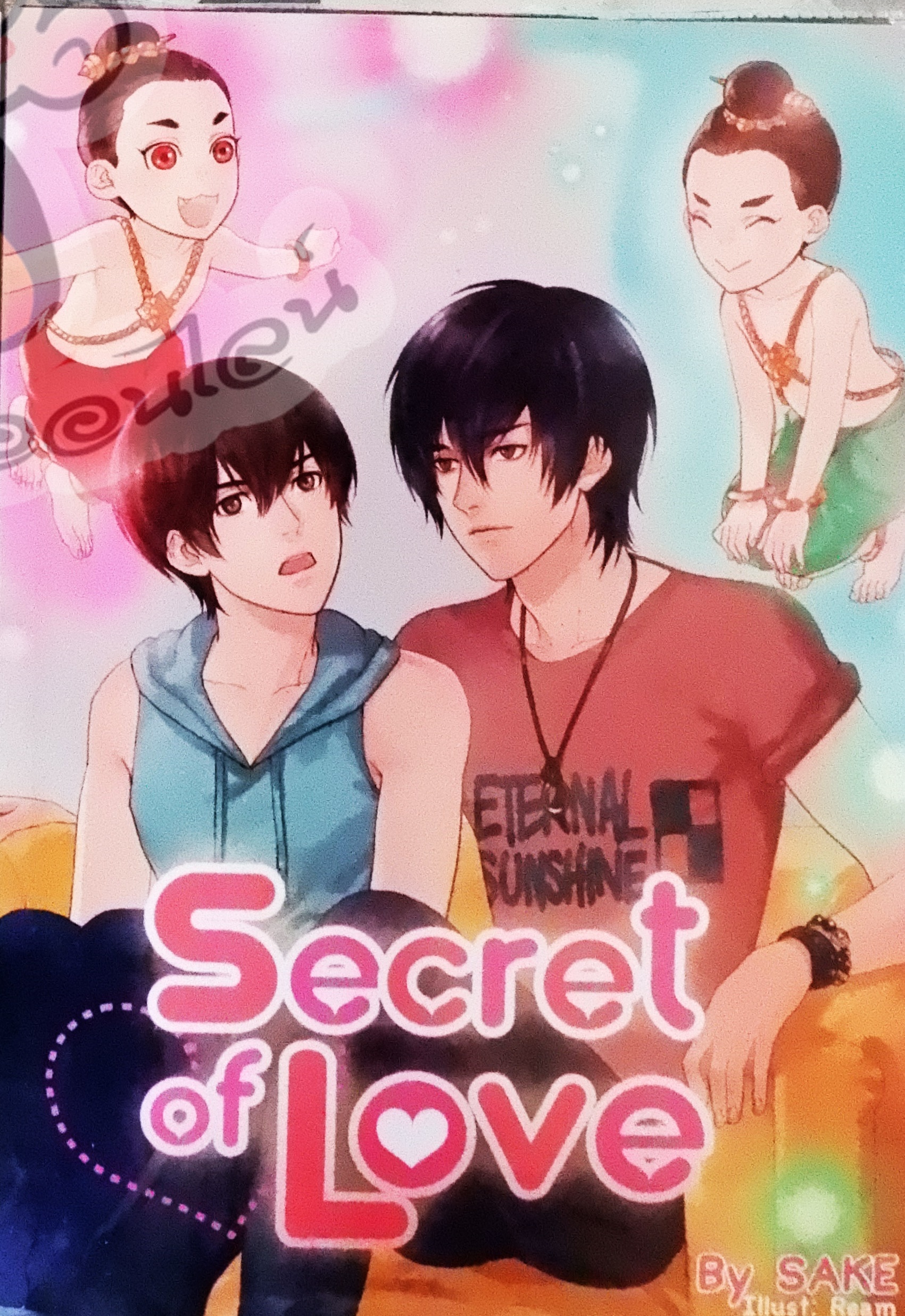 Secret of love (เช่า)