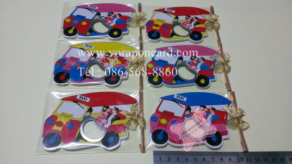 เปิดบ่าวสาวนั่งตุ๊กตุ๊ก