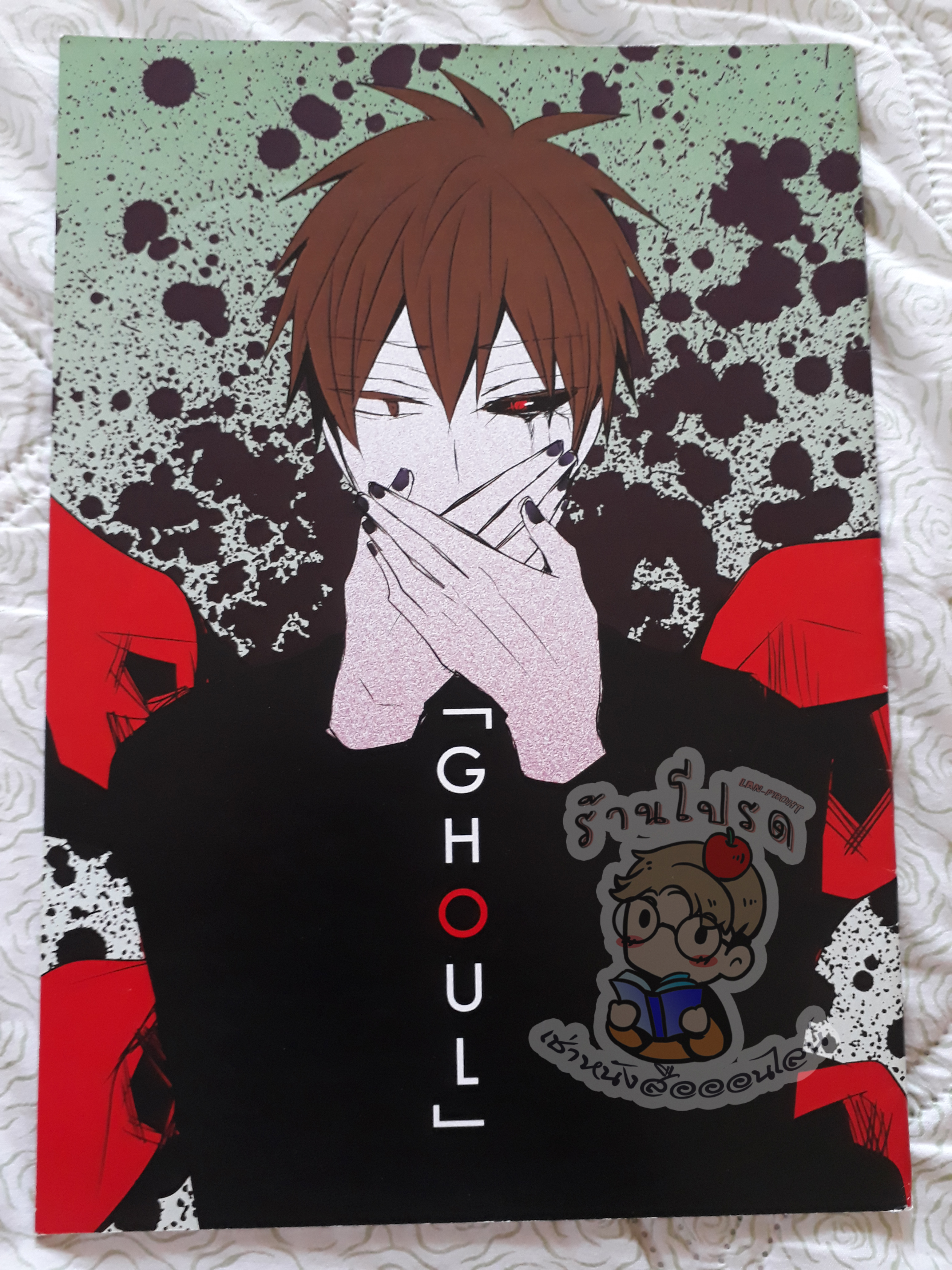 Kuroko on basket : Tokyo ghoul parody 1 (เช่า)