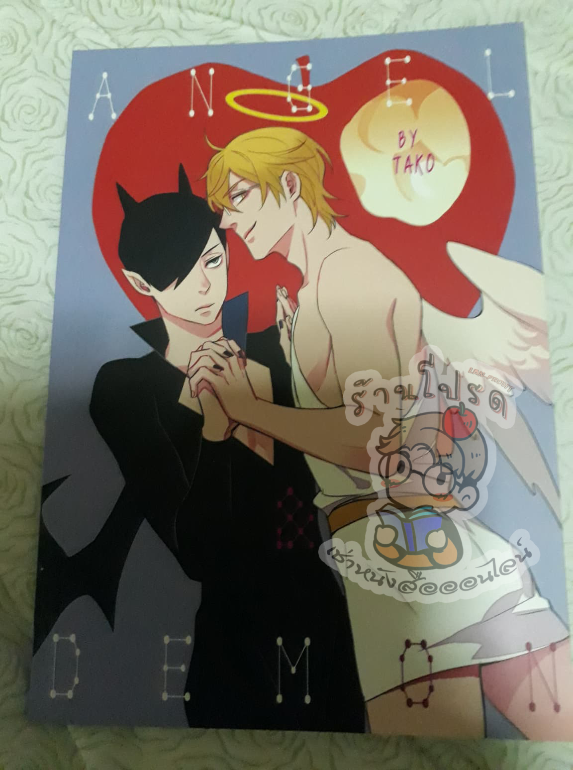 Angel and demon (เช่า)