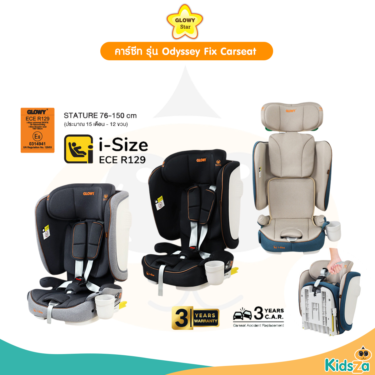 GLOWY Star คาร์ซีท รุ่น Odyssey Fix Carseat สำหรับเด็ก 15 เดือน - 12 ปี