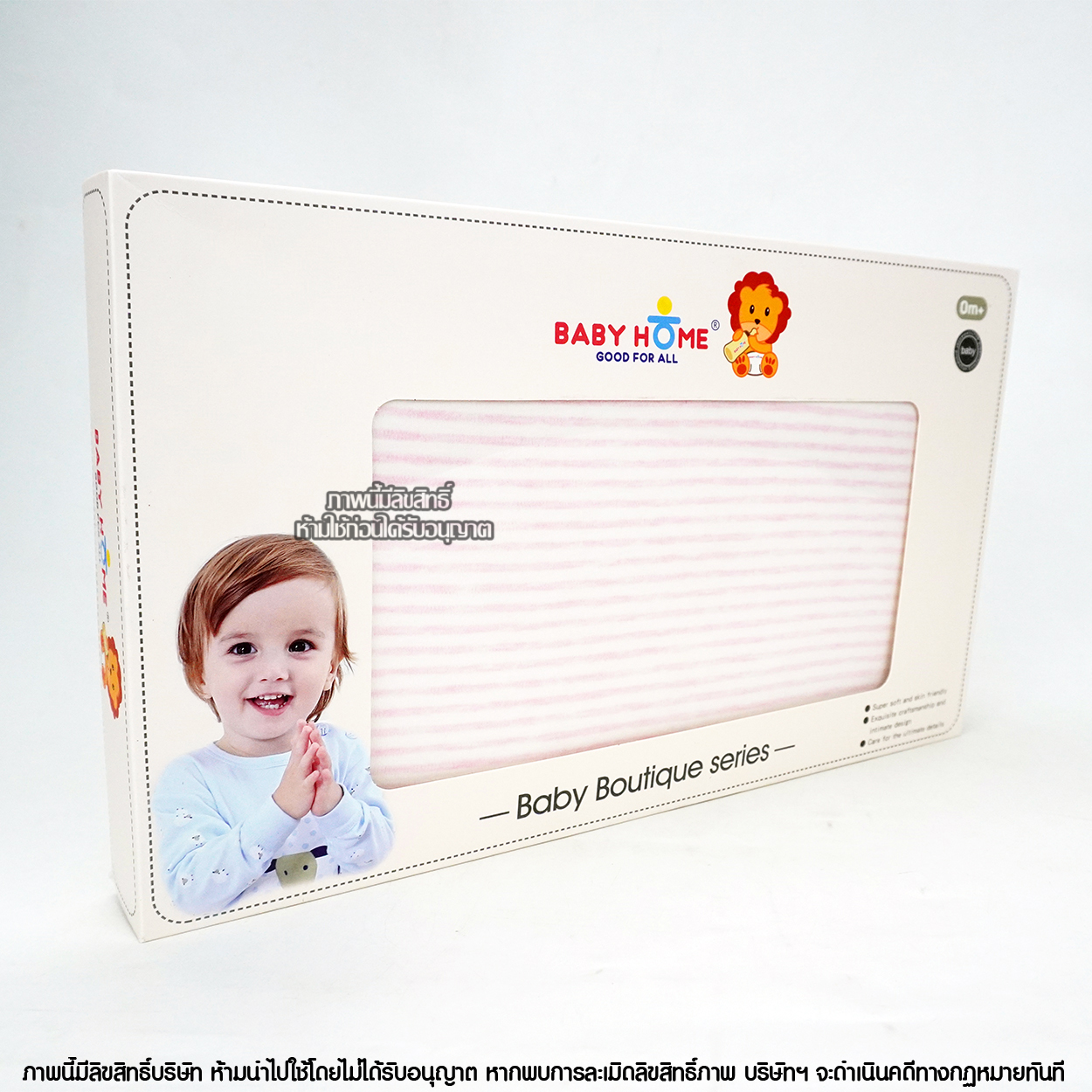 Baby Home หมอนหัวทุย เมมโมรี่โฟม [เหมาะสำหรับเด็กอายุแรกเกิดขึ้นไป]