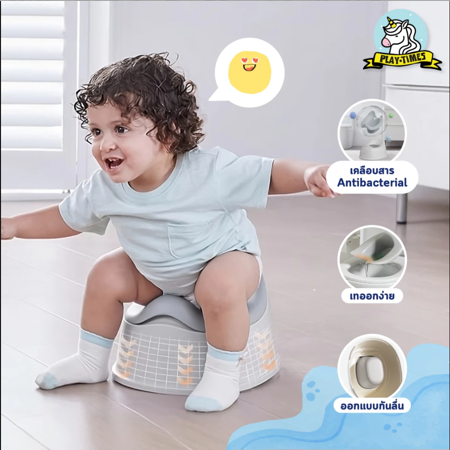 bebeplay playtime กระโถนเด็ก ฝึกขับถ่าย แผ่นรองซักโครก สำหรับเด็ก