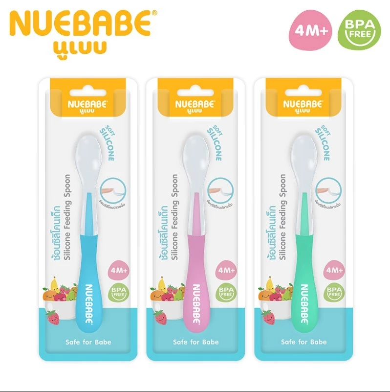 Nuebabe ช้อนส้อม จานทานข้าว ซิลิโคน ทานอาหาร สำหรับเด็ก คละสี