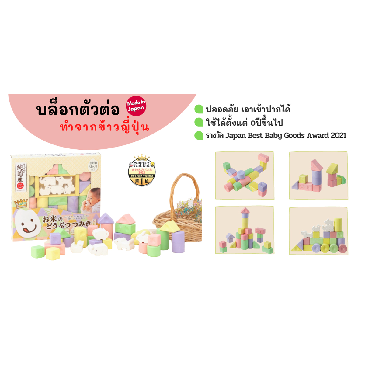 People ของเล่นเสริมพัฒนาการ ยางกัด ทำจากข้าว สำหรับเด็ก