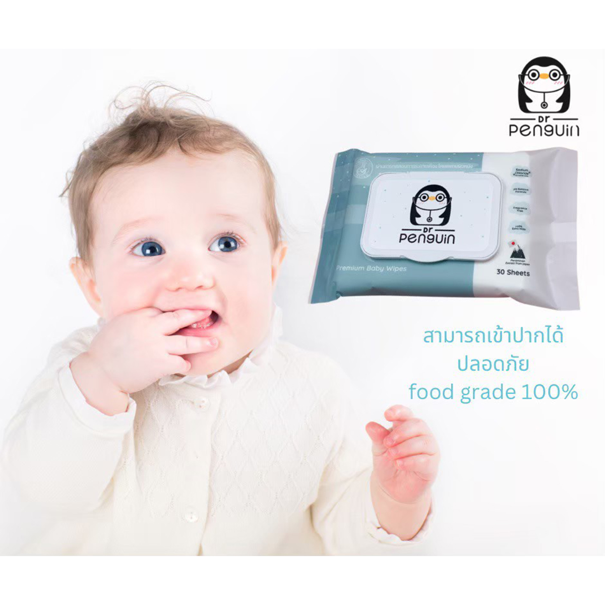 Dr.Penguin ทิชชู่เปียก เบบี้ไวฟ์ Food Grade 30 แผ่น
