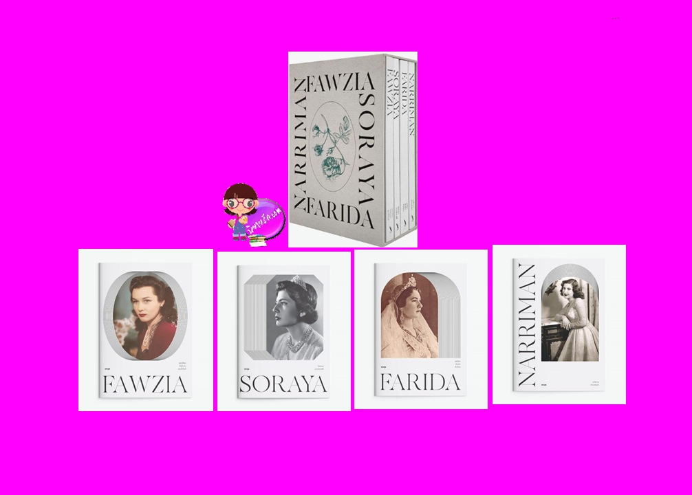 Boxset ราชินีอาหรับ วราวุธ โนเบิ้ลบุ๊คส์ ในเครือแสงดาว