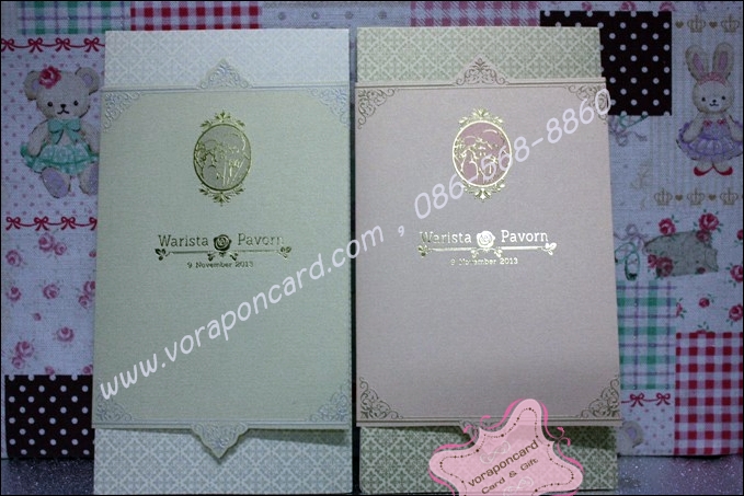 การ์ด 3 พับ