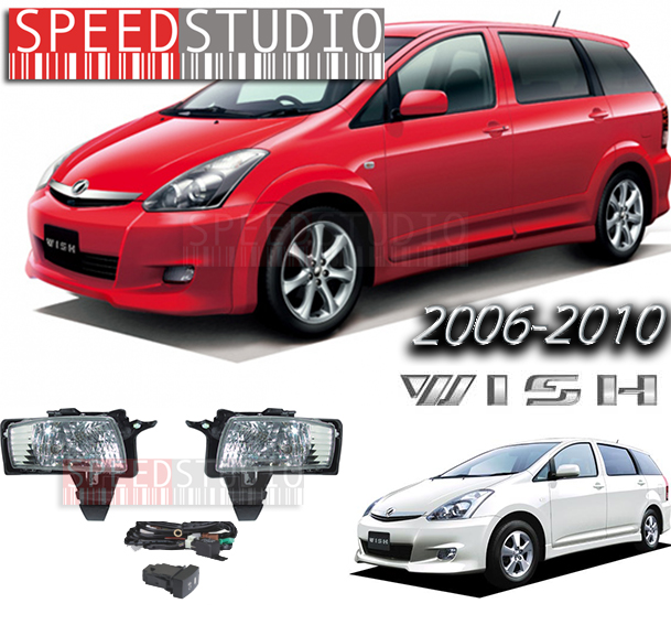 Speed studio ไฟตัดหมอก สปอร์ทไลท์ Toyota Wish 2006-2010