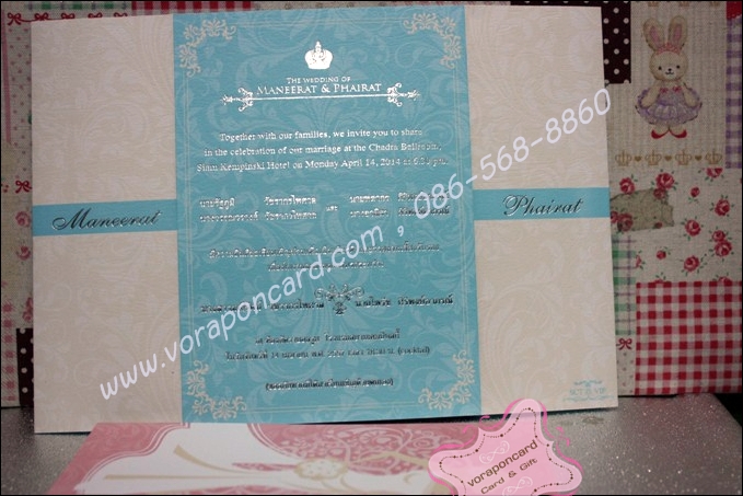 การ์ด 3 พับแนวตั้ง