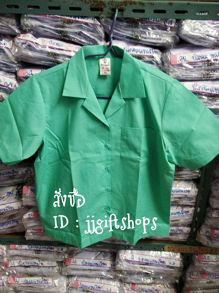 เสื้อสีตราสมอ ร.ร.มาแตร์