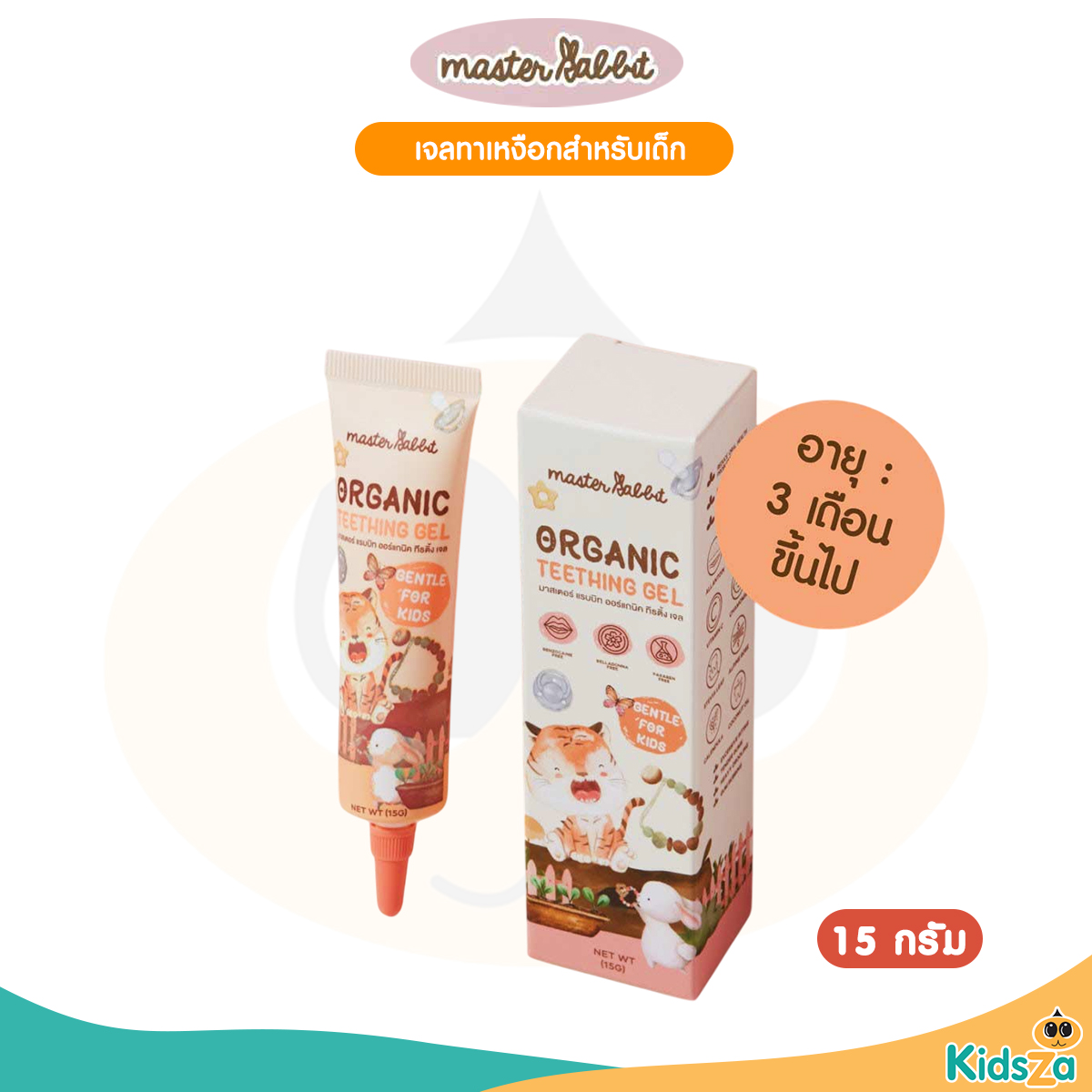 Master Rabbit Organic Teething Gel เจลทาเหงือก สำหรับเด็กอายุ 3 เดือนขึ้นไป