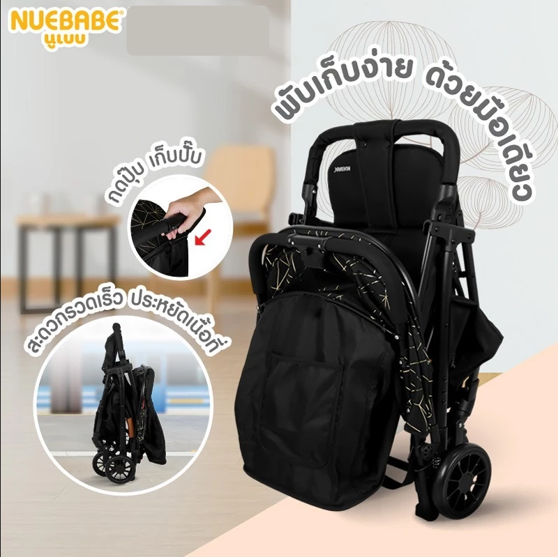 Nuebabe รถเข็นเด็ก รุ่น MAX พับเก็บง่ายด้วยมือเดียว ใช้ได้ตั้งแต่แรกเกิด