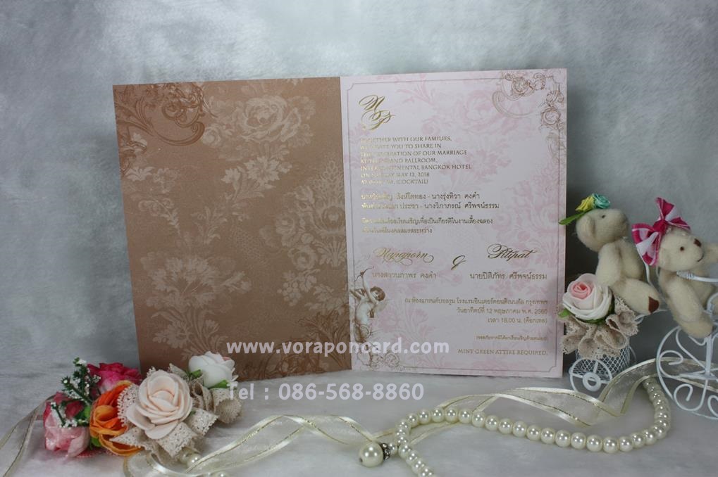 การ์ด 2 พับแนวตั้ง