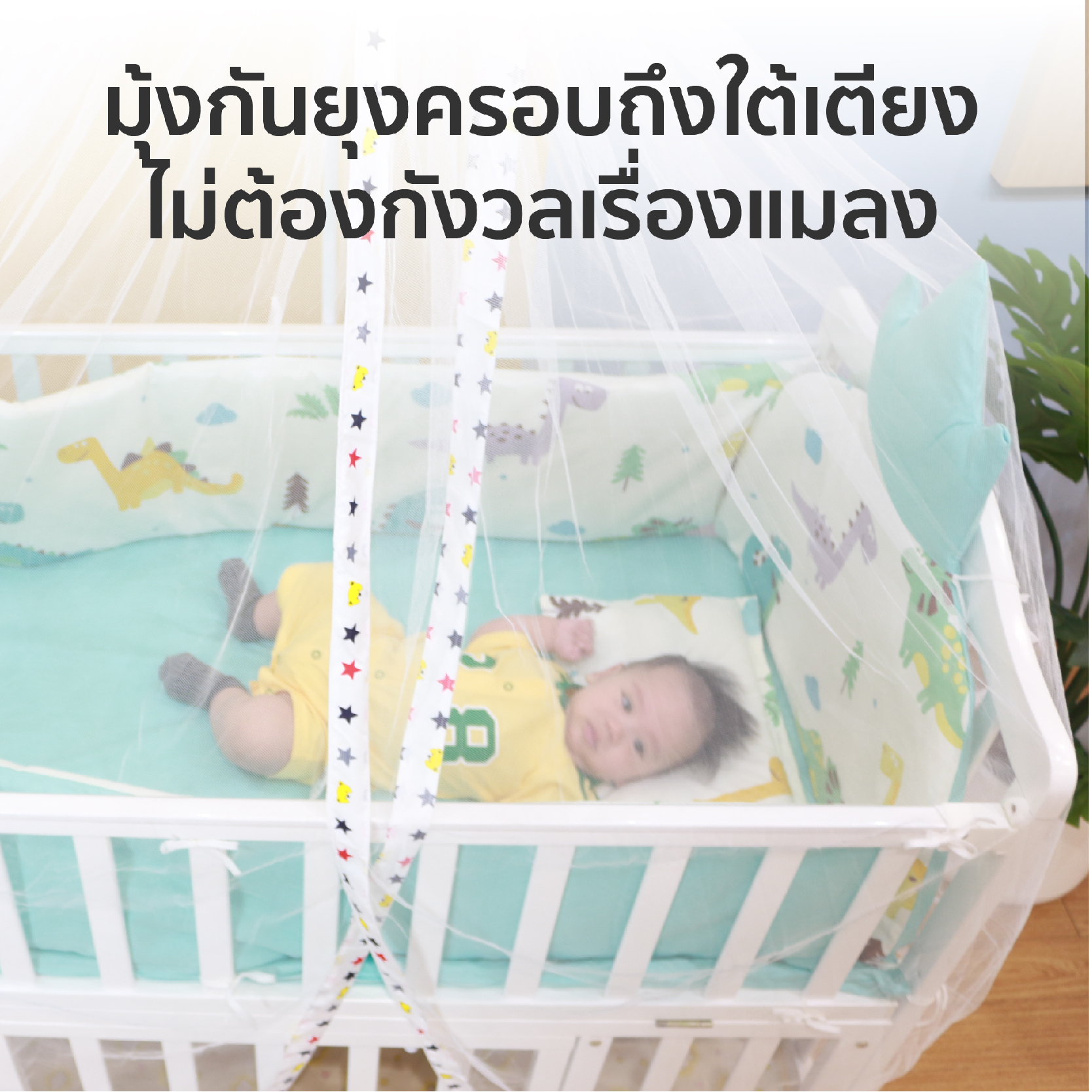 Bebeplay เตียงไม้ สำหรับเด็ก 7in1 สีขาว