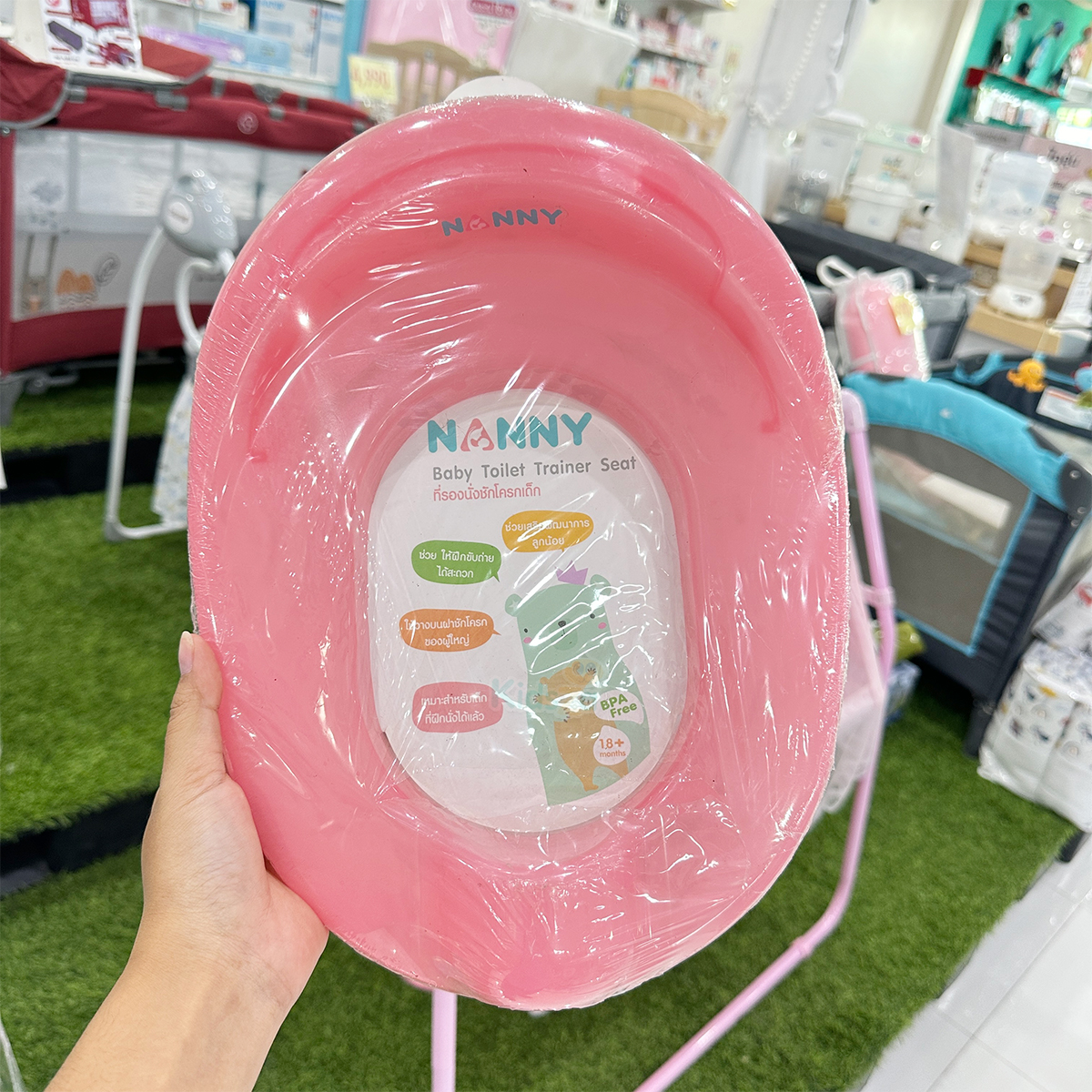 Nanny ที่รองนั่งชักโครก สำหรับเด็ก Baby Toilet Trainer Seat