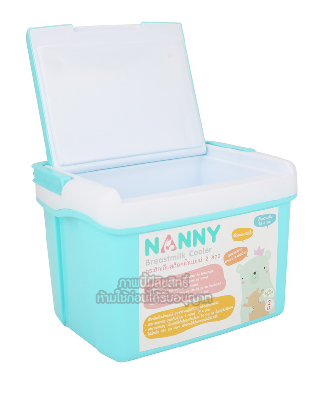 Nanny กระติกเก็บสต็อกน้ำนมแม่ 2 ลิตร Breast milk Cooler