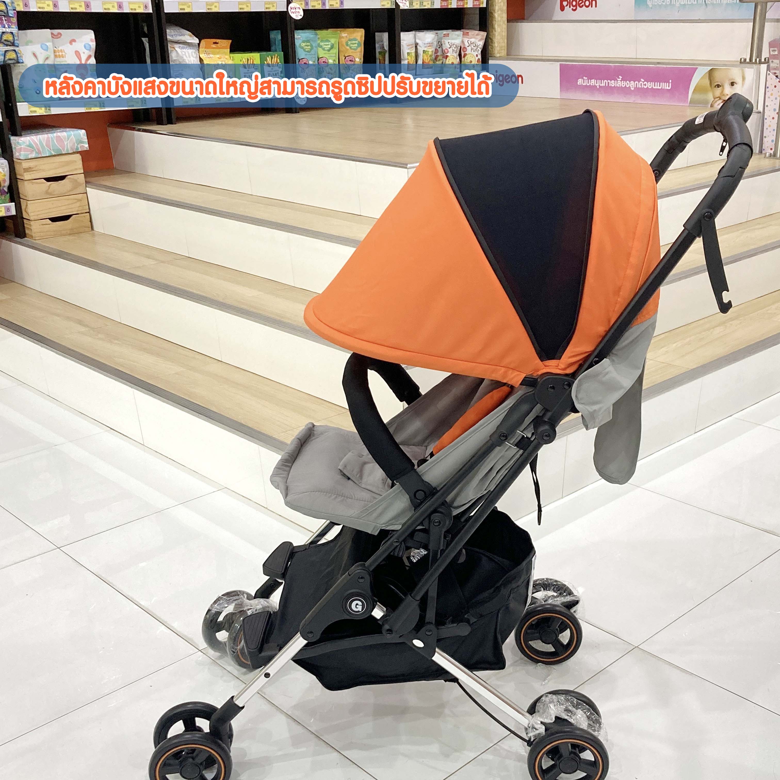GLOWY Star รถเข็นเด็ก พับขึ้นเครื่องได้ รุ่น Flying Tiger Stroller