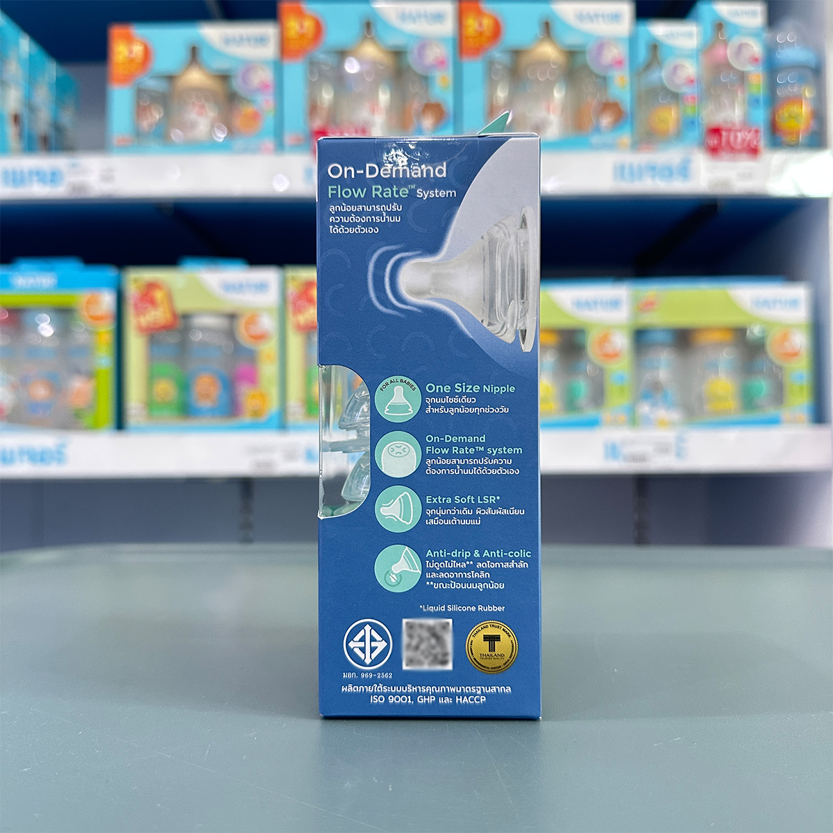 NATUR Infinit One Size จุกนมคอกว้าง รุ่น อินฟินิท สำหรับเด็กช่วงวัย 0-18 เดือน