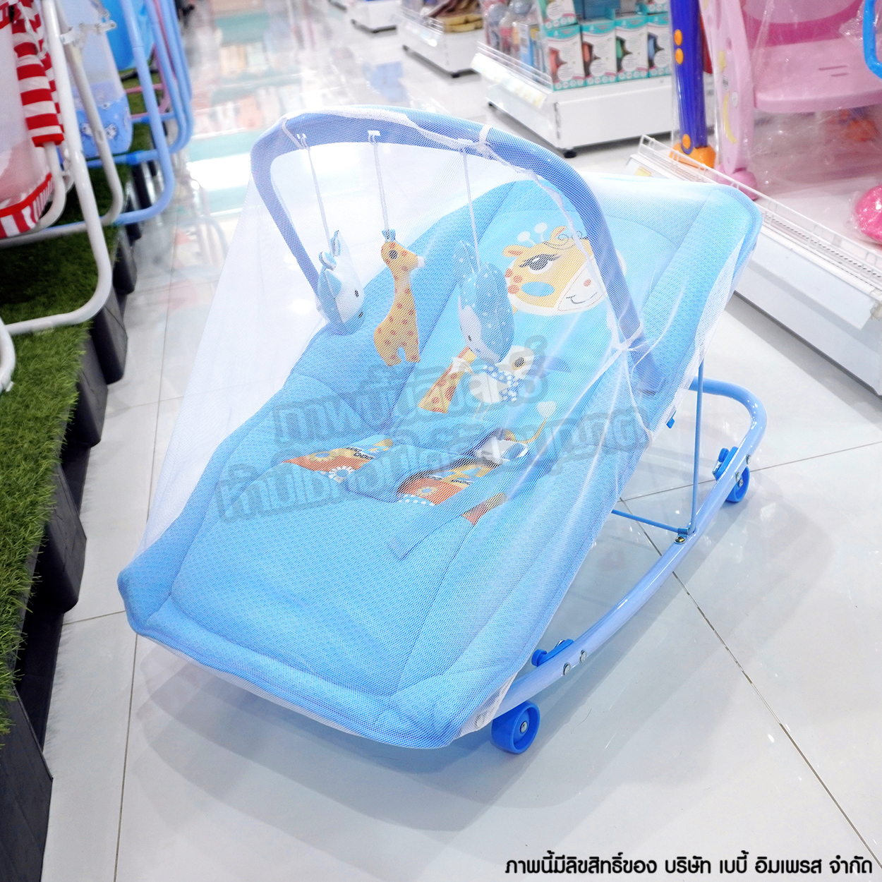 Cradle World เปลโยก พร้อมมุ้ง รุ่น C152 มีมุ้งกันยุง มาพร้อมกับตุ๊กตาผ้า ลายยีราฟ ปรับได้ 2 ระดับ