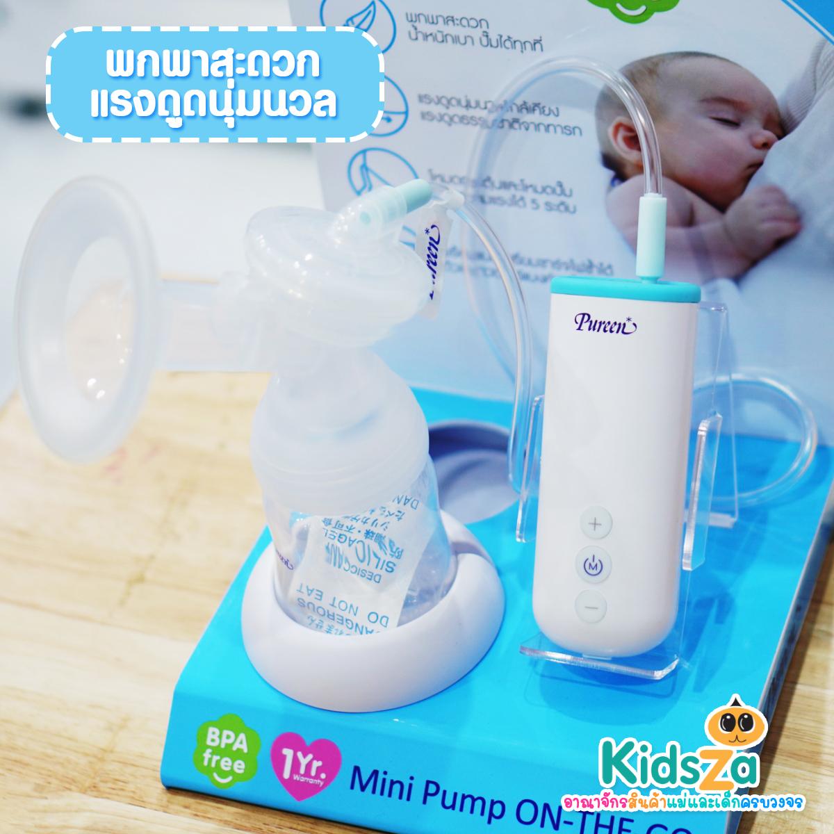 Pureen เครื่องปั๊มนมไฟฟ้า รุ่น ปั๊มเดี่ยว