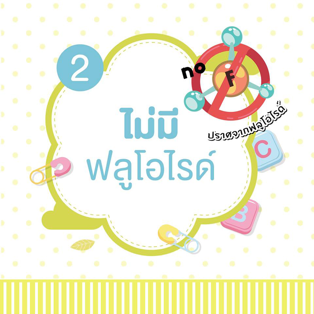 Gentles Tots ยาสีฟัน ออร์แกนิค สําหรับเด็ก Organic Tooth Gel 50g.