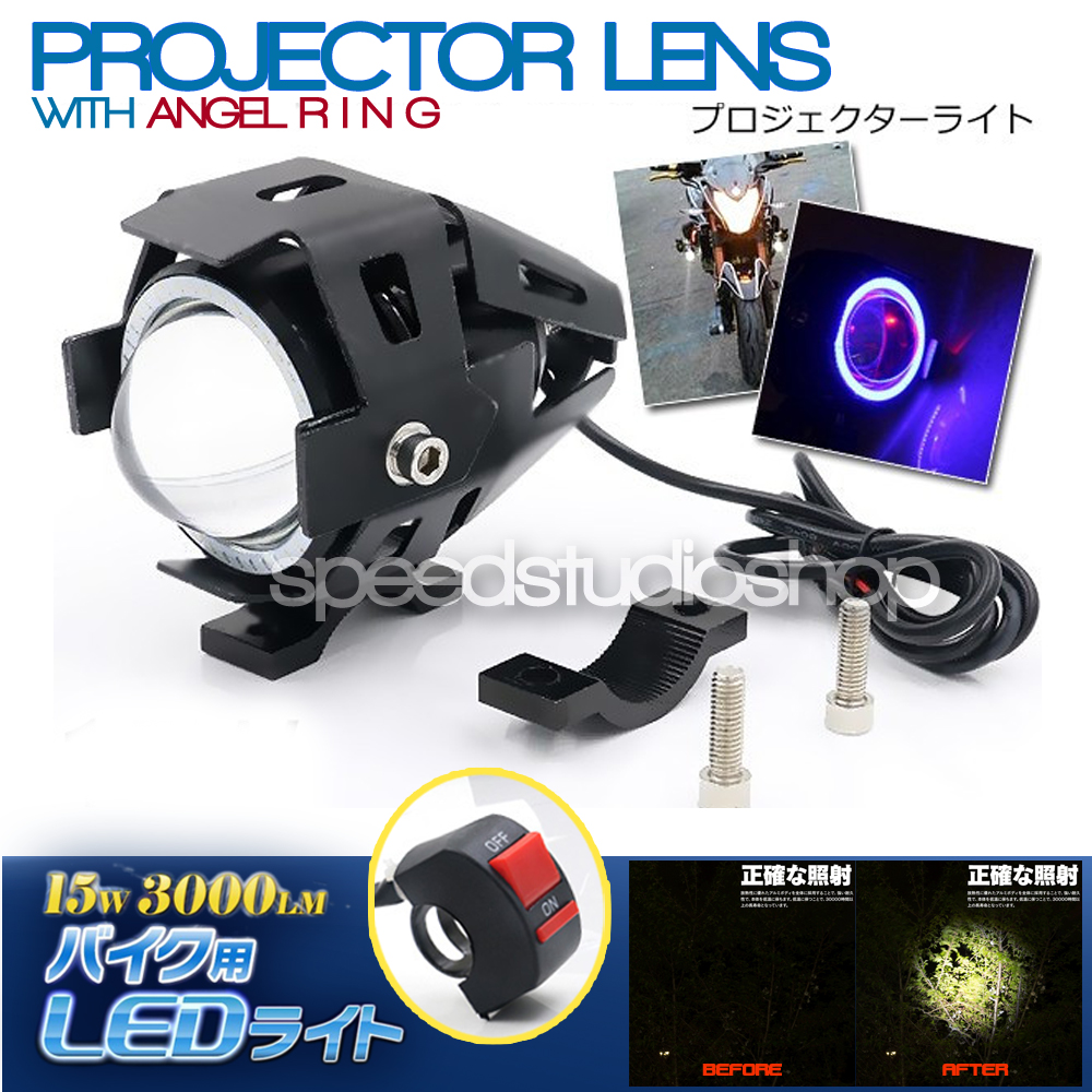 ไฟตัดหมอก สปอร์ตไลท์ LED โปรเจคเตอร์ มอเตอร์ไซค์ Big bike มีไฟสูง-ต่ำ ไฟวงแหวน และโหมดกระพริบ 1 โคม พร้อมสวิทซ์