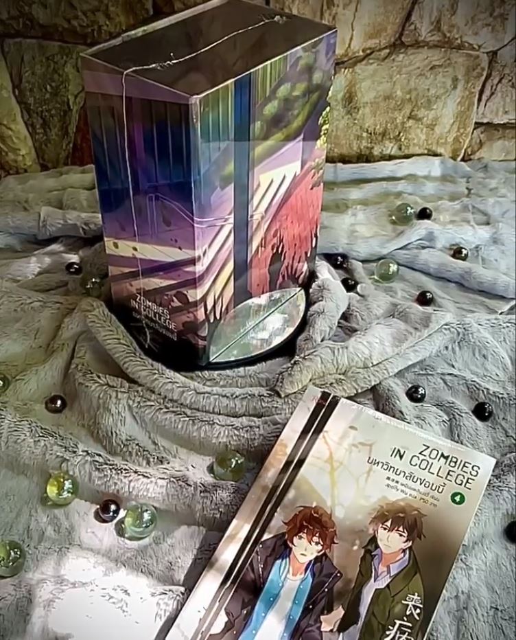Vbox มหาวิทยาลัยซอมบี้ เล่ม 4 (จบ) พิมพ์1 เหยียนเหลียงอวี่ Rose