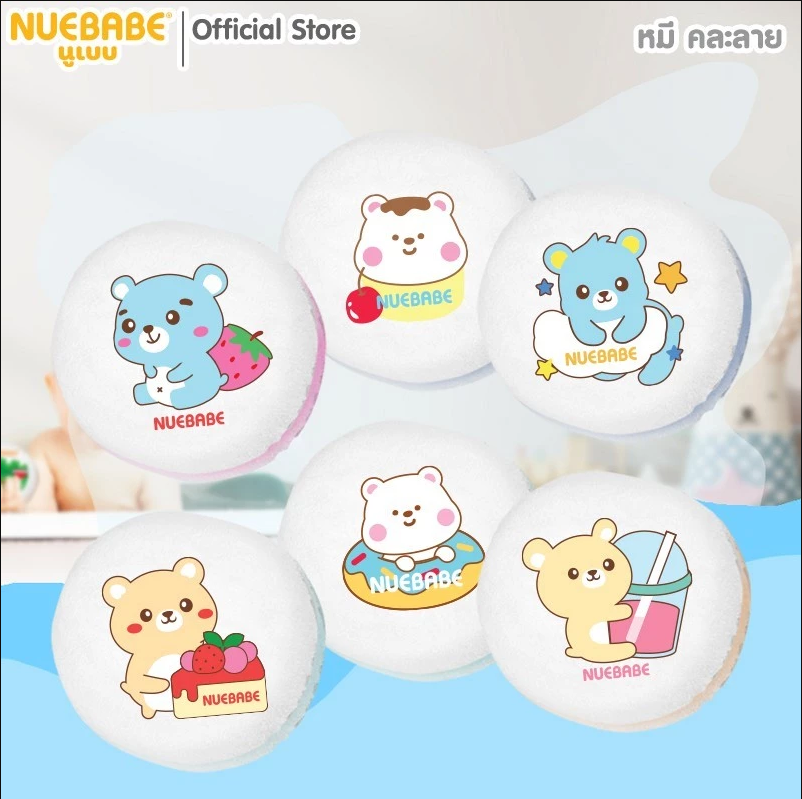 Nuebabe ฟองน้ำเด็ก แอนตี้แบคทีเรีย เหมาะสำหรับเด็กแรกเกิดขึ้นไป
