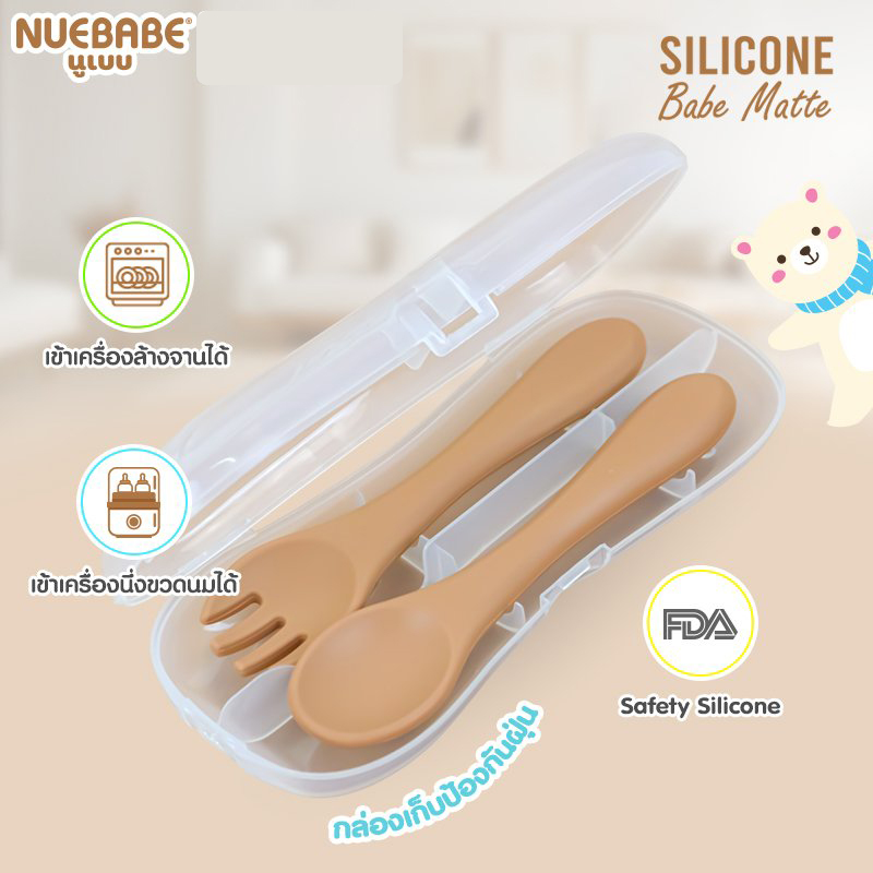 Nuebabe ช้อนส้อม จานทานข้าว ซิลิโคน ทานอาหาร สำหรับเด็ก คละสี