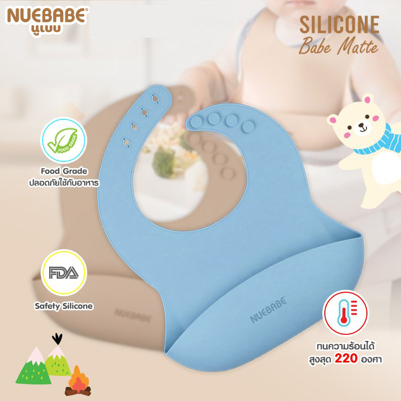Nuebabe ผ้ากันเปื้อนซิลิโคน Babe Matte สำหรับเด็ก 6เดือนขึ้นไป