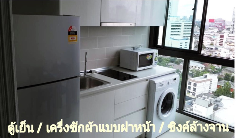 ให้เช่าคอนโด เซนส์ พหลโยธิน พื้นที่ 33 ตร.ม. 1 ห้องนอน เช่า 10,000 บ/ด