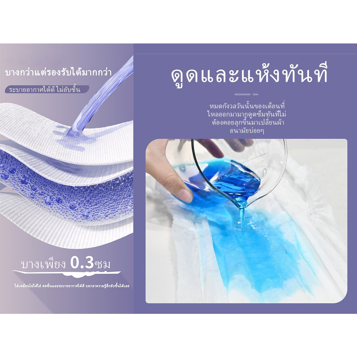 Misecr ผ้าอนามัยแบบกางเกง ผ้าอนามัยหลังคลอด