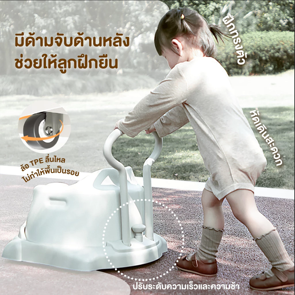 Bubble Beans baby dinning chair เก้าอี้กินข้าว หัดนั่ง สำหรับเด็ก 4 in 1 รุ่น DC01-DC04