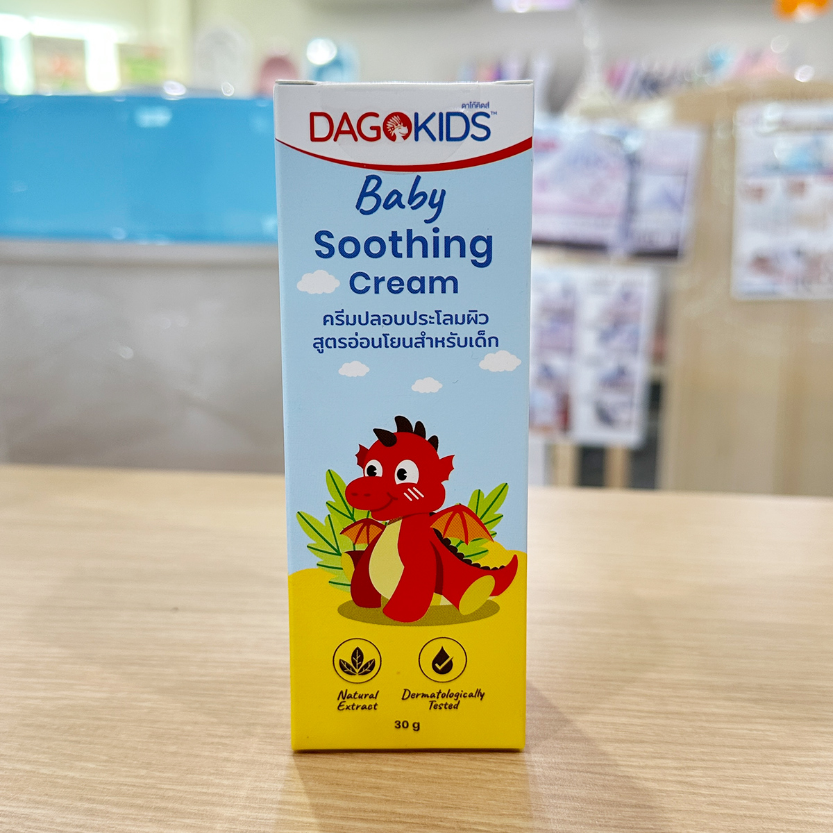 DAGOKIDS Soothing Cream ครีมปลอบประโลมผิว สูตรอ่อนโยน สำหรับเด็ก 30g.