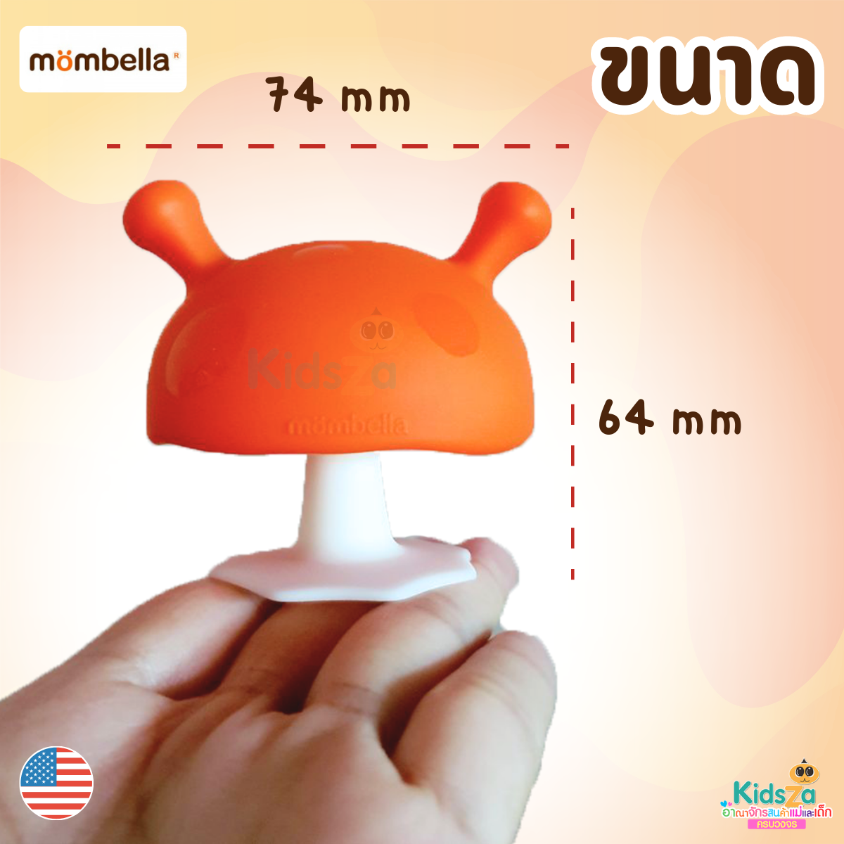 Mombella มันเบล่า ยางกัด ของแท้จากอังกฤษ ปลอดภัยมี มอก. ส่งเสริมพัฒนาการ BPA Free Teether