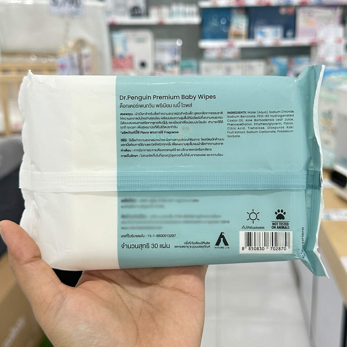 Dr.Penguin ทิชชู่เปียก เบบี้ไวฟ์ Food Grade 30 แผ่น