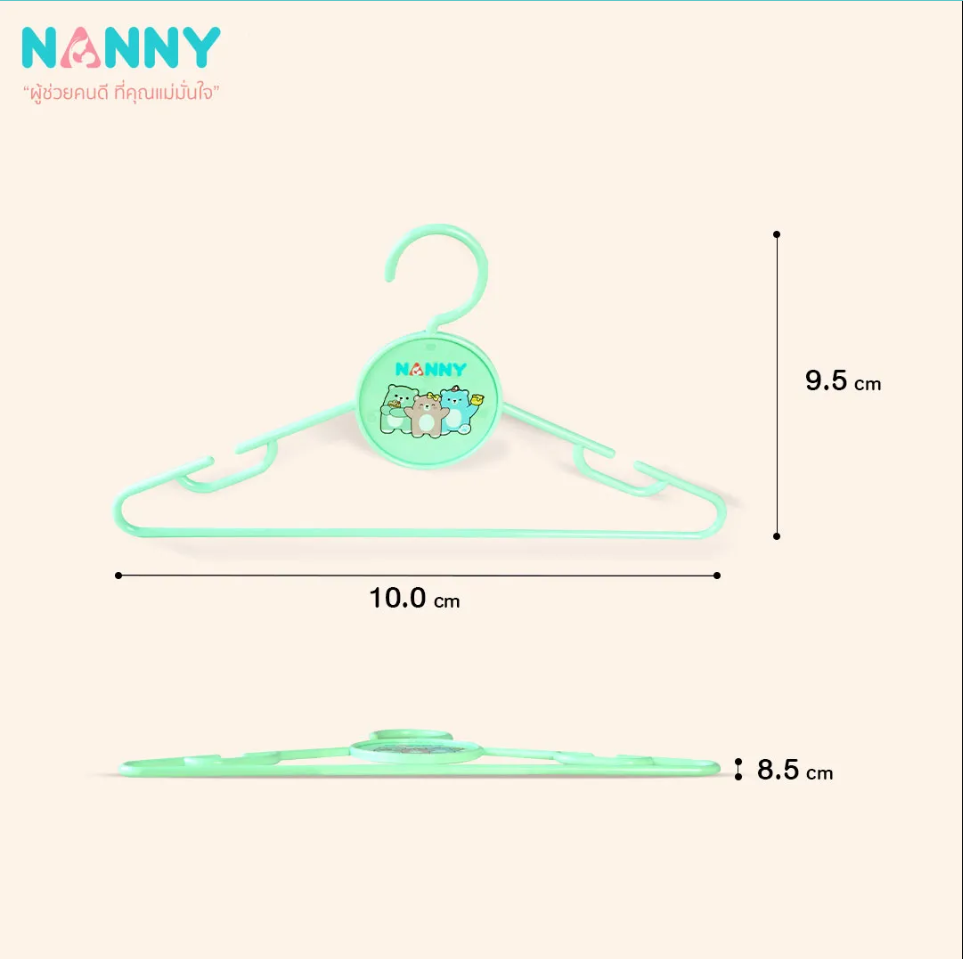 Nanny ไม้แขวนเสื้อเด็ก 5 ชิ้น ลาย Family