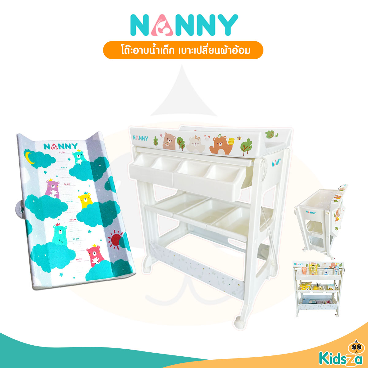 Nanny โต๊ะอาบน้ำเด็ก เบาะเปลี่ยนผ้าอ้อม รุ่น พรีเมี่ยม Baby Changing Pad