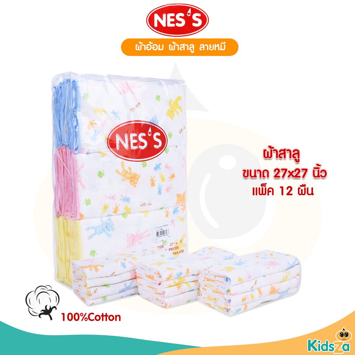 Nes's [6ผืน] [27x27นิ้ว] [ลายหมี] ผ้าอ้อมสาลู เกรดอองฟอง สำหรับเด็ก