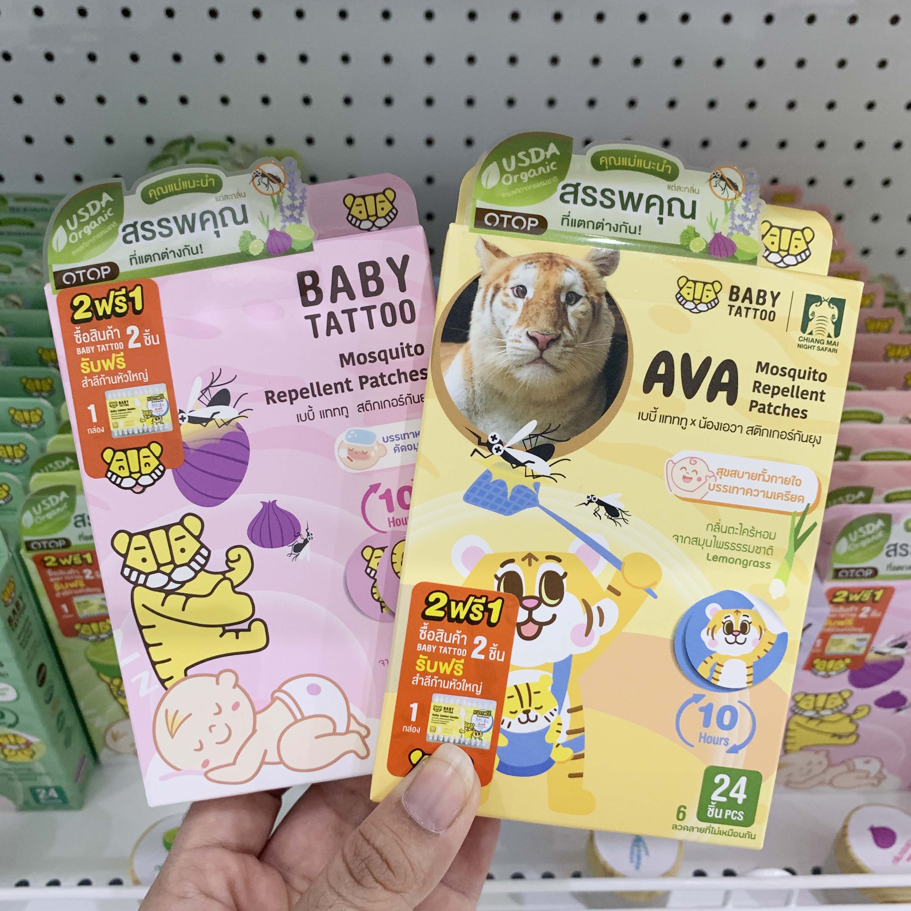 Baby tattoo สติ๊กเกอร์ สูตรสมุนไพร ออร์แกนิค สำหรับเด็ก