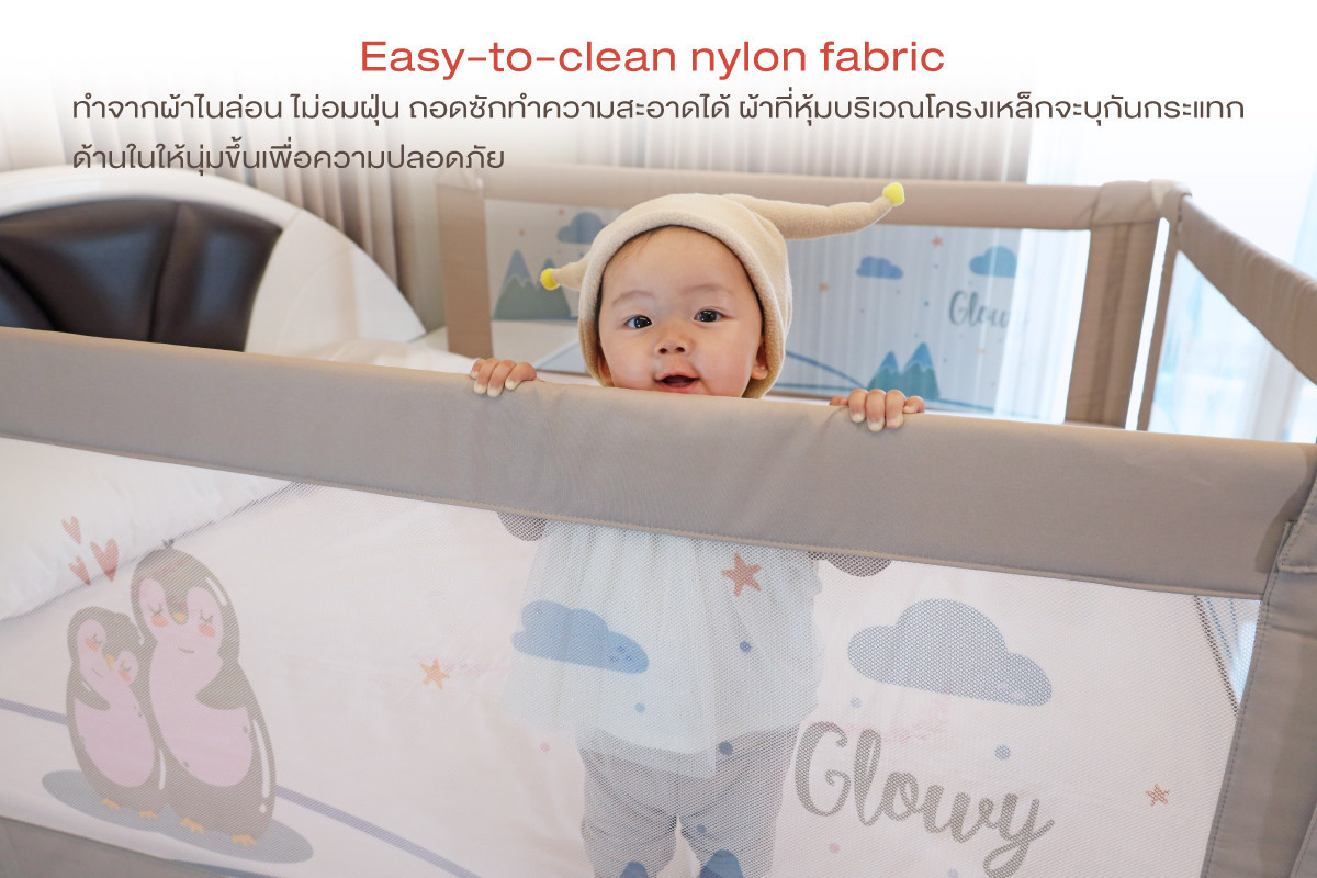 GLOWY Star ที่กั้นเตียง สำหรับเด็ก รุ่น GLOWY Bed rail lII ยาว 180 ซม.